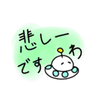 宇宙船のつぶやき（個別スタンプ：29）