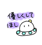 宇宙船のつぶやき（個別スタンプ：31）