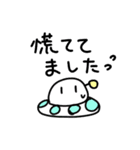 宇宙船のつぶやき（個別スタンプ：36）