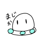 宇宙船のつぶやき（個別スタンプ：40）