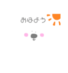 ゆるゆるしろくま❤︎（個別スタンプ：1）