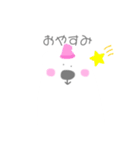 ゆるゆるしろくま❤︎（個別スタンプ：2）