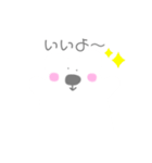 ゆるゆるしろくま❤︎（個別スタンプ：3）