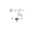 ゆるゆるしろくま❤︎（個別スタンプ：4）