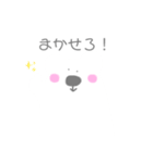 ゆるゆるしろくま❤︎（個別スタンプ：6）