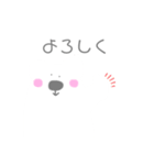 ゆるゆるしろくま❤︎（個別スタンプ：7）