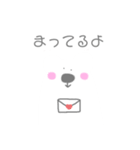 ゆるゆるしろくま❤︎（個別スタンプ：8）