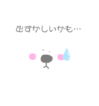 ゆるゆるしろくま❤︎（個別スタンプ：11）