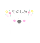 ゆるゆるしろくま❤︎（個別スタンプ：12）
