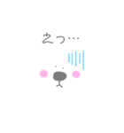 ゆるゆるしろくま❤︎（個別スタンプ：13）