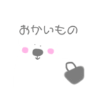 ゆるゆるしろくま❤︎（個別スタンプ：16）