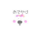 ゆるゆるしろくま❤︎（個別スタンプ：17）