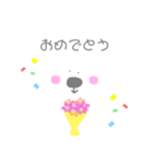 ゆるゆるしろくま❤︎（個別スタンプ：20）