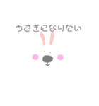 ゆるゆるしろくま❤︎（個別スタンプ：22）