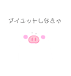 ゆるゆるしろくま❤︎（個別スタンプ：23）