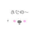 ゆるゆるしろくま❤︎（個別スタンプ：24）