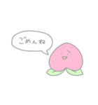 コブダイとモモ（個別スタンプ：34）