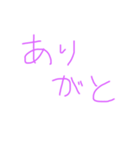 普段使う一言のスタンプ（個別スタンプ：6）
