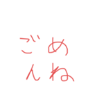 普段使う一言のスタンプ（個別スタンプ：8）