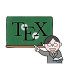 てらさんとTeX（個別スタンプ：2）