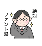 てらさんとTeX（個別スタンプ：4）