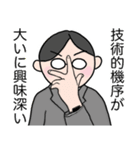てらさんとTeX（個別スタンプ：9）