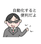 てらさんとTeX（個別スタンプ：11）