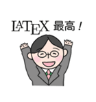 てらさんとTeX（個別スタンプ：14）