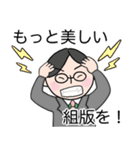 てらさんとTeX（個別スタンプ：15）