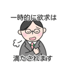 てらさんとTeX（個別スタンプ：18）