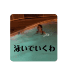 とりあえず使える（個別スタンプ：3）