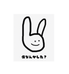 うさぎさんがころんだ（個別スタンプ：1）