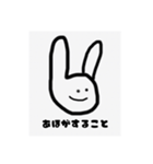 うさぎさんがころんだ（個別スタンプ：2）