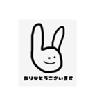 うさぎさんがころんだ（個別スタンプ：9）