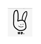 うさぎさんがころんだ（個別スタンプ：11）