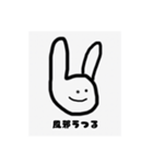うさぎさんがころんだ（個別スタンプ：14）