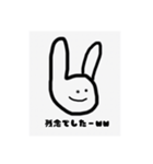 うさぎさんがころんだ（個別スタンプ：15）