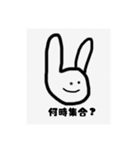 うさぎさんがころんだ（個別スタンプ：17）