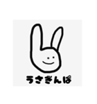 うさぎさんがころんだ（個別スタンプ：21）