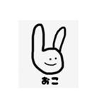 うさぎさんがころんだ（個別スタンプ：24）