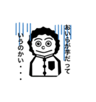 いも吉（個別スタンプ：2）