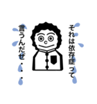 いも吉（個別スタンプ：9）