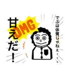 いも吉（個別スタンプ：11）