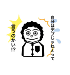 いも吉（個別スタンプ：12）