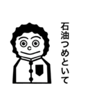 いも吉（個別スタンプ：22）