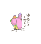 オウムのぷるぷる（個別スタンプ：8）