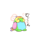 オウムのぷるぷる（個別スタンプ：10）