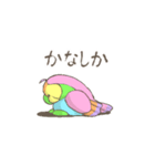 オウムのぷるぷる（個別スタンプ：14）