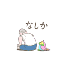 オウムのぷるぷる（個別スタンプ：15）