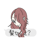 ふきだし注意！（個別スタンプ：12）